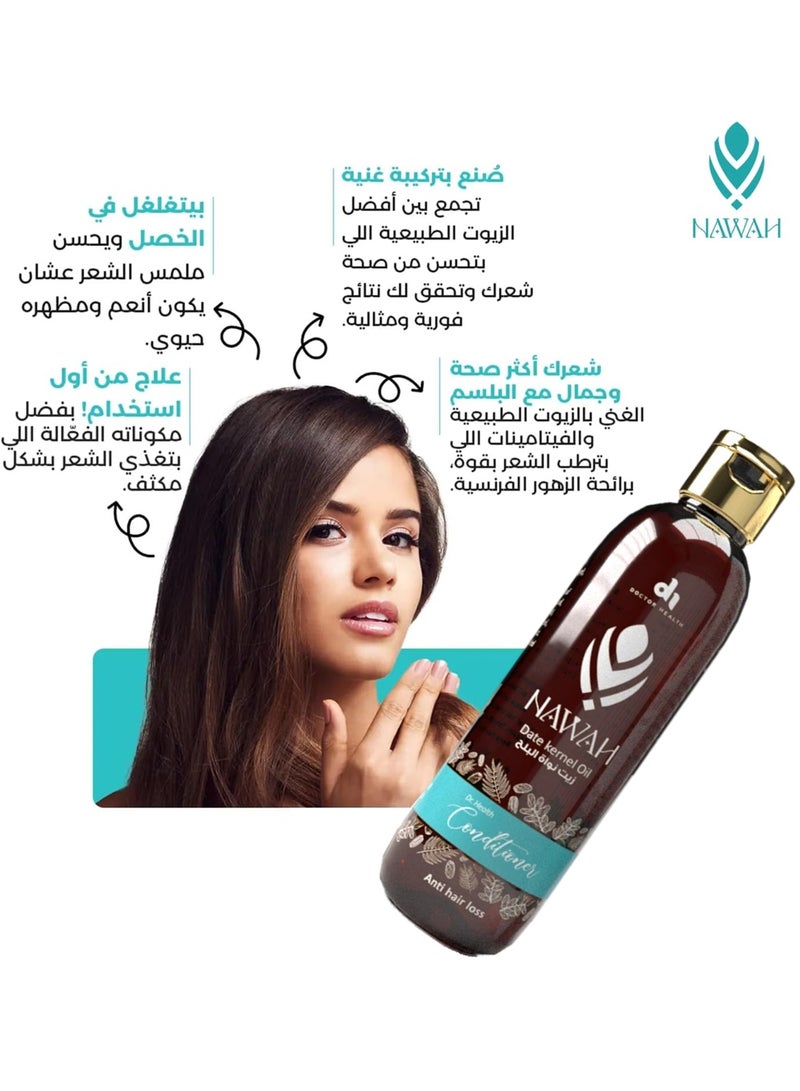 نواة نواه بلسم الترطيب والنعومة بخلاصة زيت نواة التمر  250 مل - Image 5